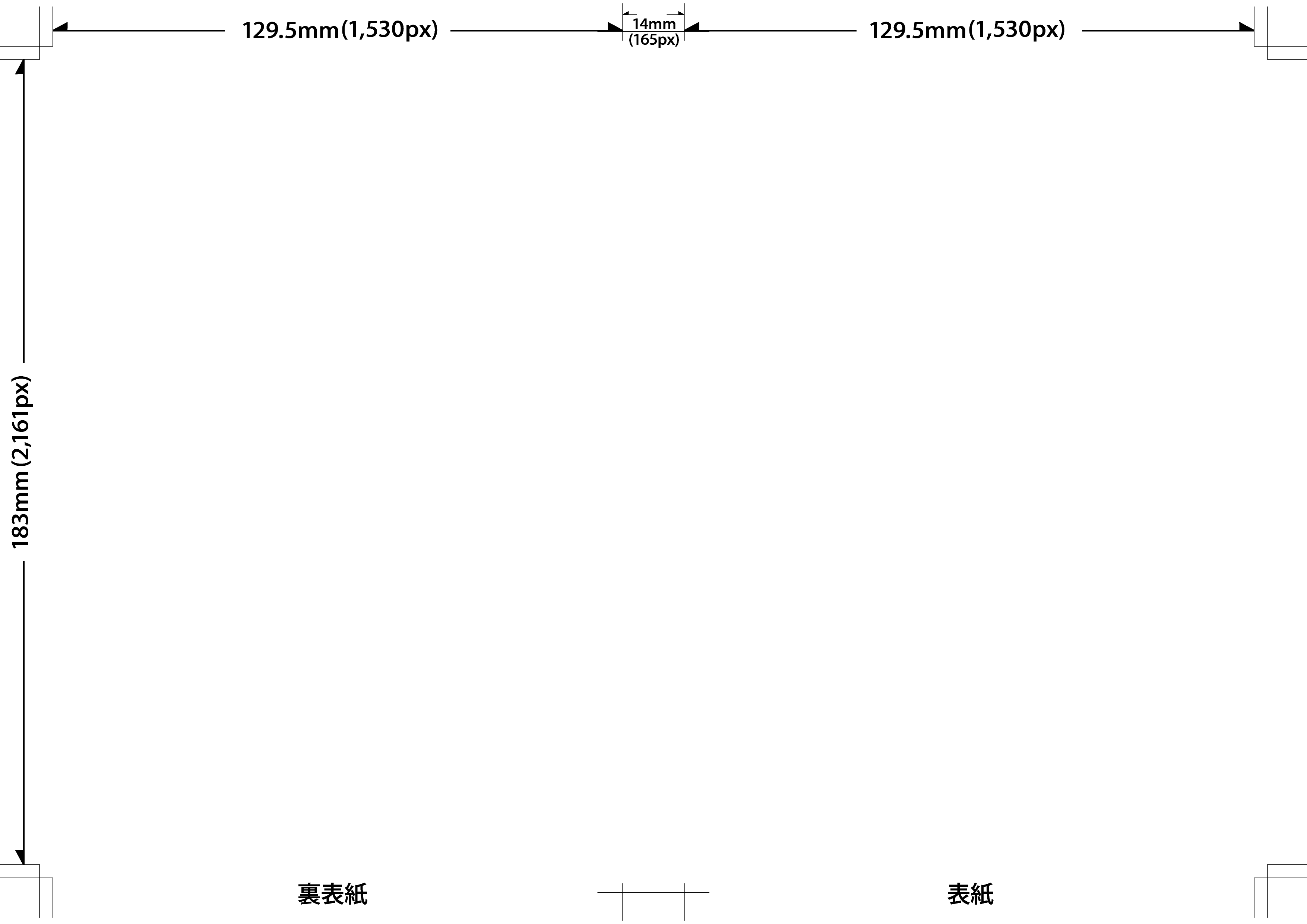 一般的なDVDジャケット(アマレーサイズ)の寸法(mm/px)