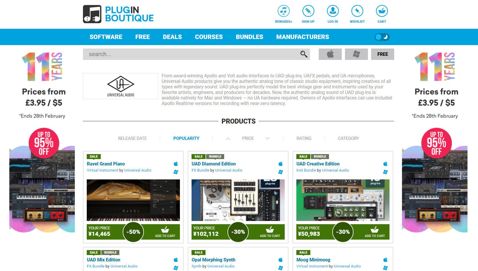 Universal AudioプラグインがPlugin Boutiqueで購入できる！？